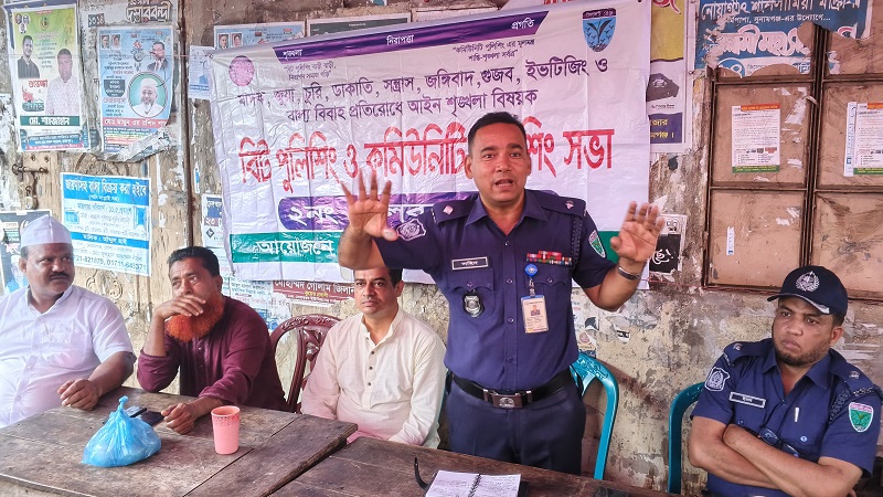 ধর্মপাশায় বিট পুলিশিং ও কমিউনিটি পু্লিশিং সভা
