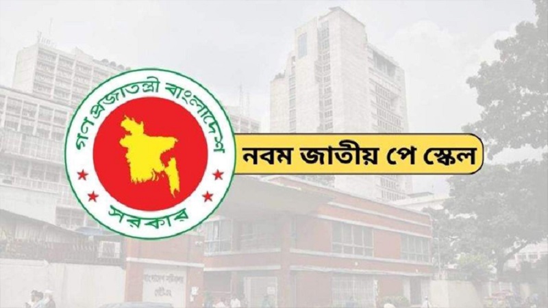 জুলাইয়ে পে-স্কেল কার্যকরে নীতিগত সিদ্ধান্ত দিয়েছেন প্রধানমন্ত্রী