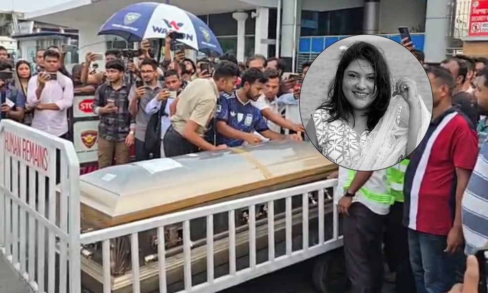 দেশে পৌঁছেছে কনটেন্ট ক্রিয়েটর কারিনা কায়সারের মরদেহ