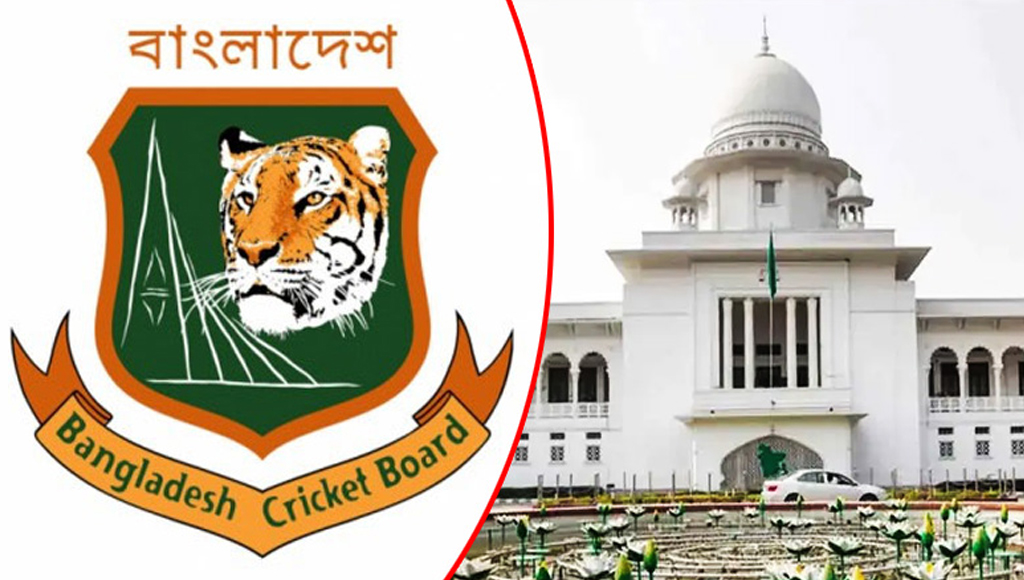 বিসিবির নির্বাচনে হস্তক্ষেপ করবে না হাইকোর্ট