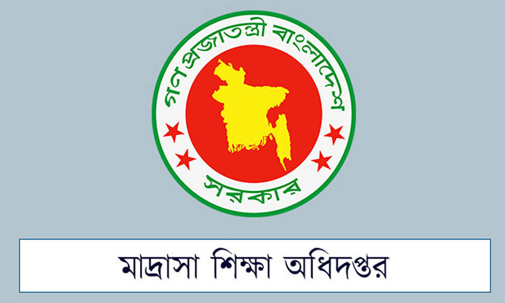 ঈদ বোনাস কবে মিলবে, এমপিওভুক্ত শিক্ষকদের জন্য সুখবর
