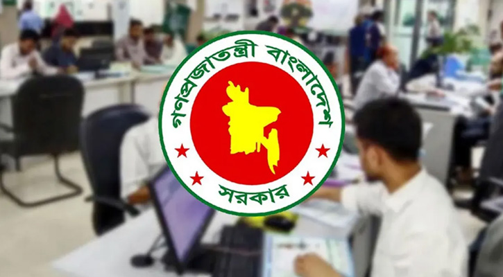 ৫ বছরে ৫ লাখ শূন্য পদে নিয়োগ দিবে সরকার