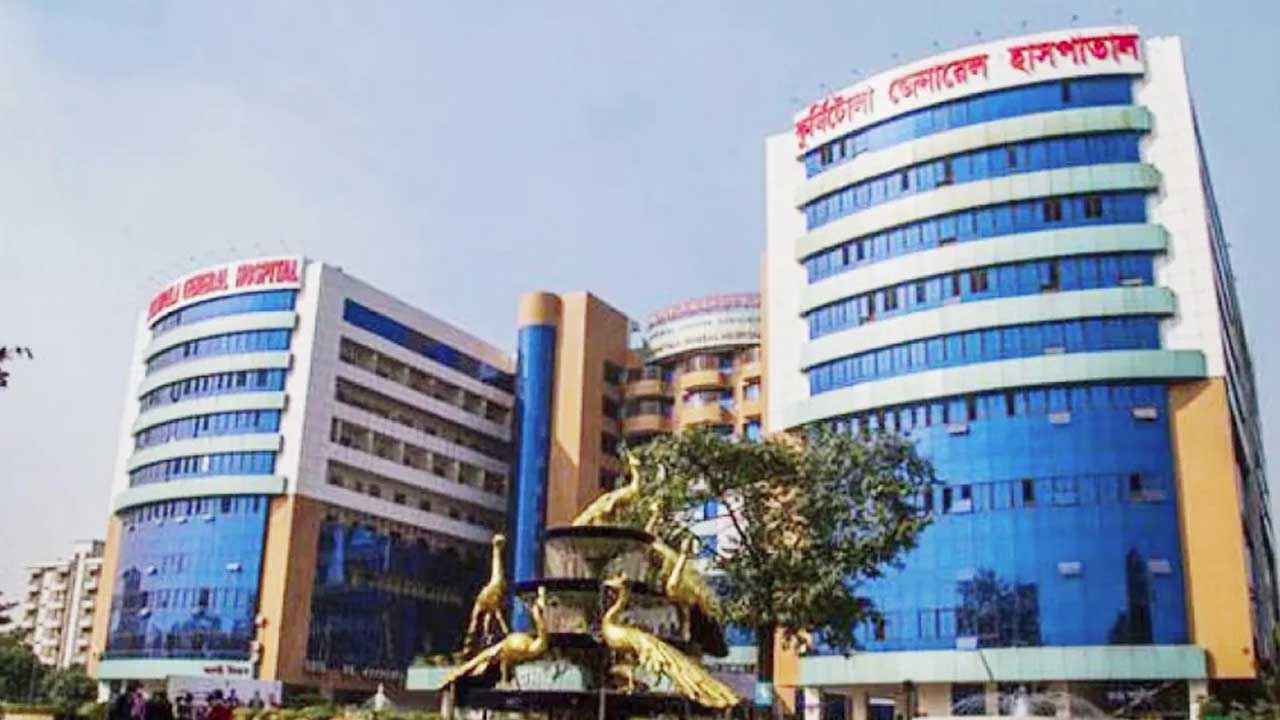 কুর্মিটোলা হাসপাতালের নাম পরিবর্তন