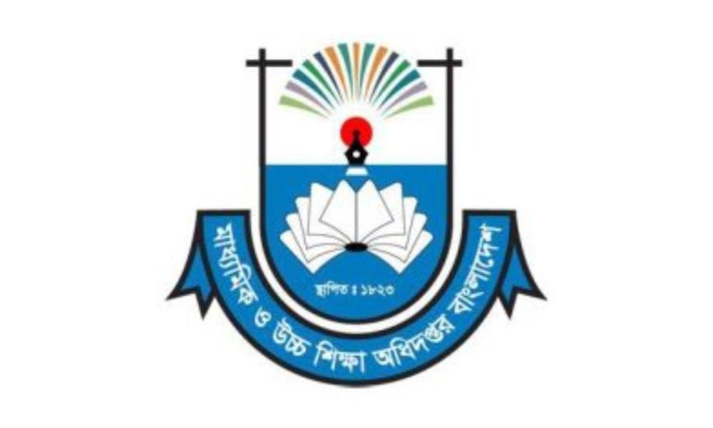 শিক্ষাপ্রতিষ্ঠান নিয়ে মাউশির জরুরি বার্তা