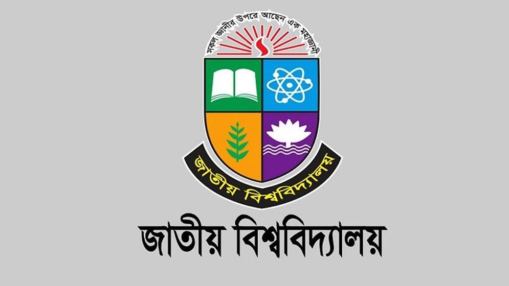 জাতীয় বিশ্ববিদ্যালয়ের শিক্ষার্থীদের জন্য এলো নতুন নির্দেশনা