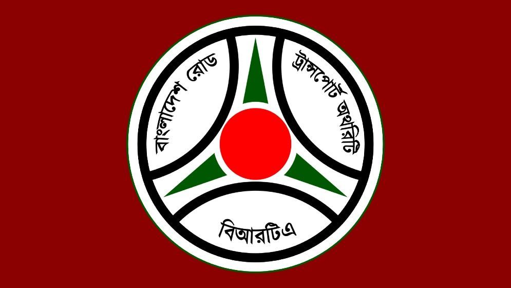 টানা ৮ ঘণ্টার বেশি ড্রাইভিংয়ে লাইসেন্স বাতিল করবে বিআরটিএ
