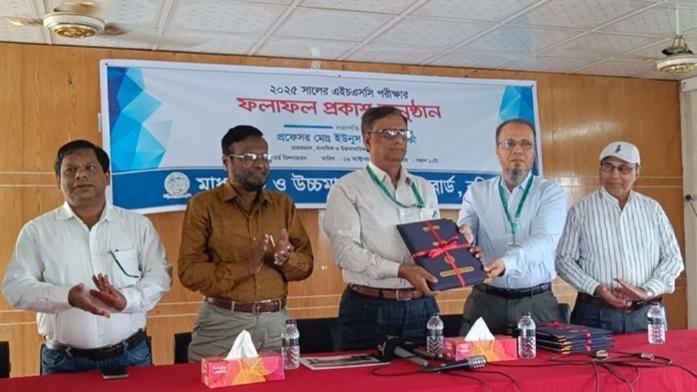 বরিশাল বোর্ডে পাশের হার ৬২.৫৭, জিপিএ-৫ ১৬৭৪