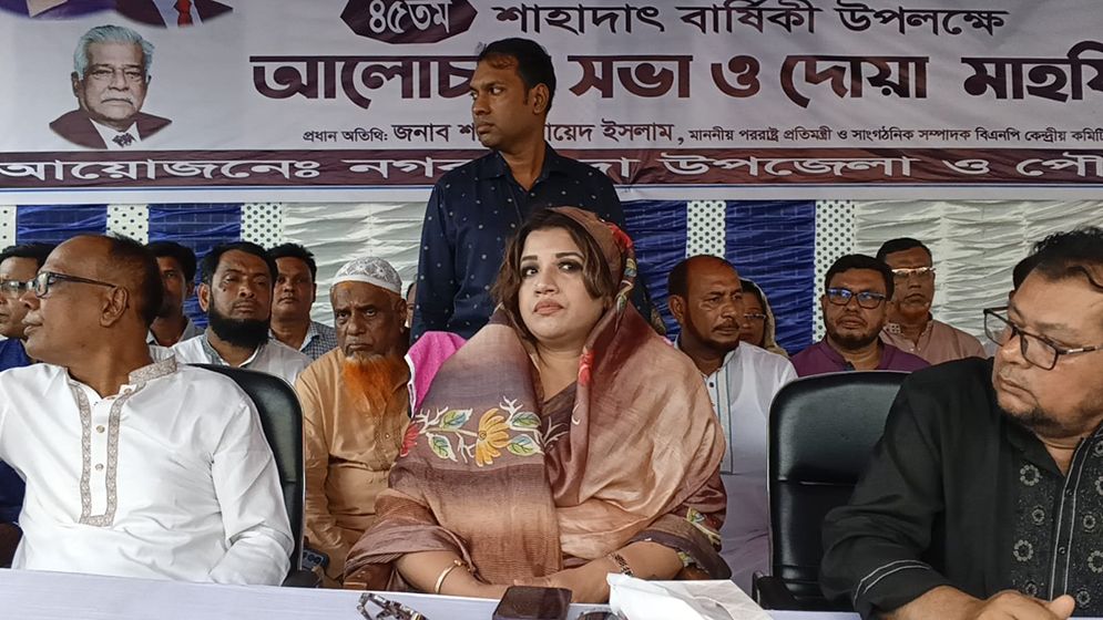 জিয়া পরিবারের বিরুদ্ধে এখনো ষড়যন্ত্র থামেনি: দাবি পররাষ্ট্র প্রতিমন্ত্রীর