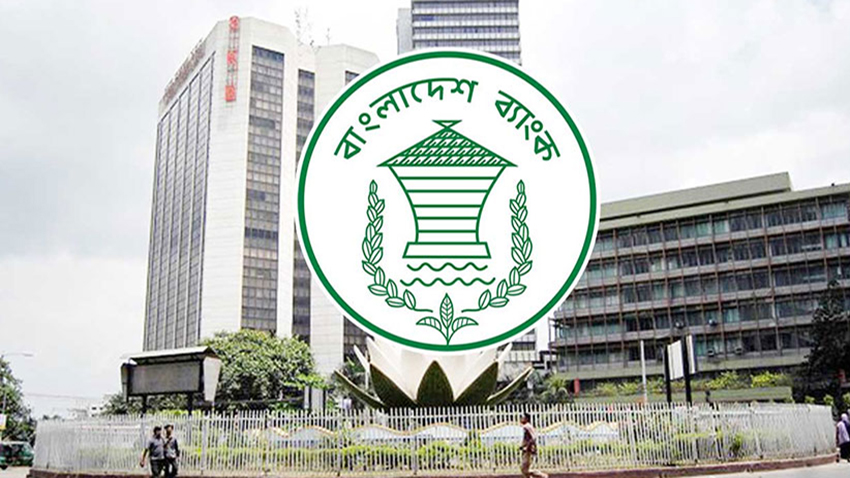 রাস্তার আন্দোলনে নয়, আইন মেনেই হবে ইসলামী ব্যাংক নিয়ে সিদ্ধান্ত: বাংলাদেশ ব্যাংক