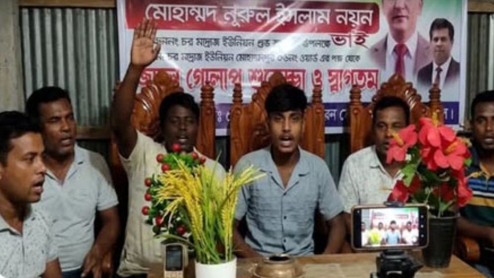 বিএনপি অফিসে হঠাৎ ‘জয় বাংলা’ স্লোগান !