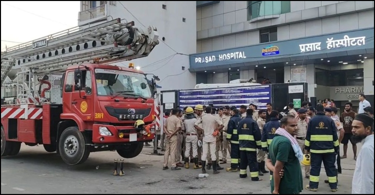বিহারের হাসপাতালে ভয়াবহ আগুন, নিহত ৪