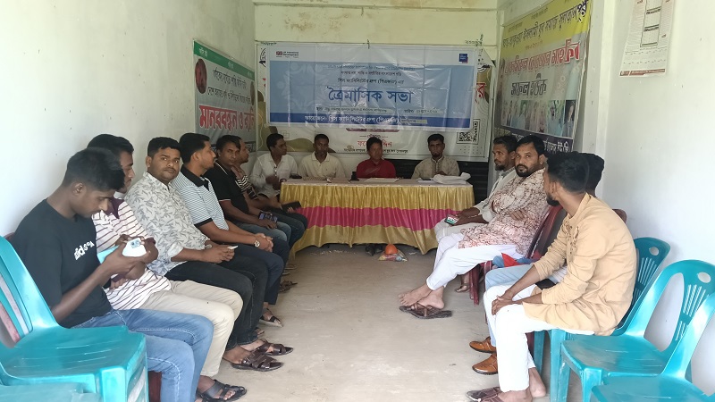 শান্তিগঞ্জে পিএফজি ওয়াইপিএজির সভা
