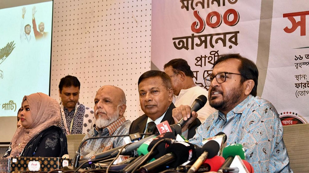 ১০০ আসনে প্রার্থী ঘোষণা করল এবি পার্টি