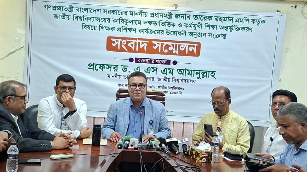 জাতীয় বিশ্ববিদ্যালয়ের ১২ হাজার শিক্ষক পাচ্ছেন প্রশিক্ষণ