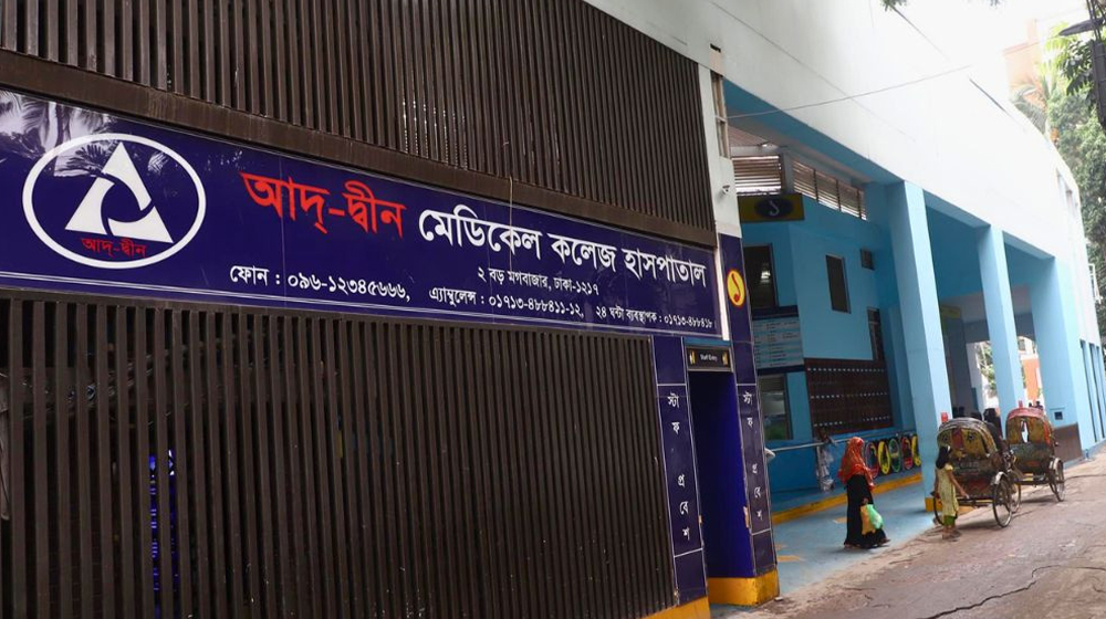 আদ্-দ্বীনে মারা যাওয়া প্রতি শিশুর পরিবার পাবে ৮০ লাখ টাকা: শিশির মনির