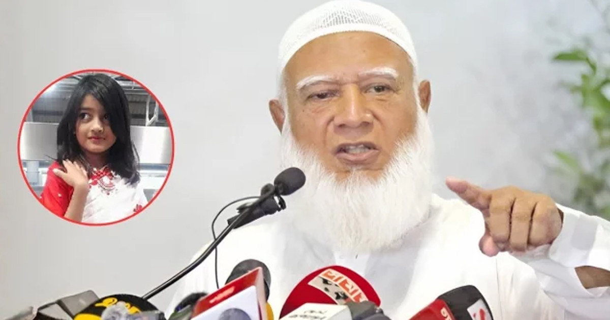 রামিসা হত্যাকাণ্ডের রায়ে আলহামদুলিল্লাহ পড়লাম: জামায়াত আমির