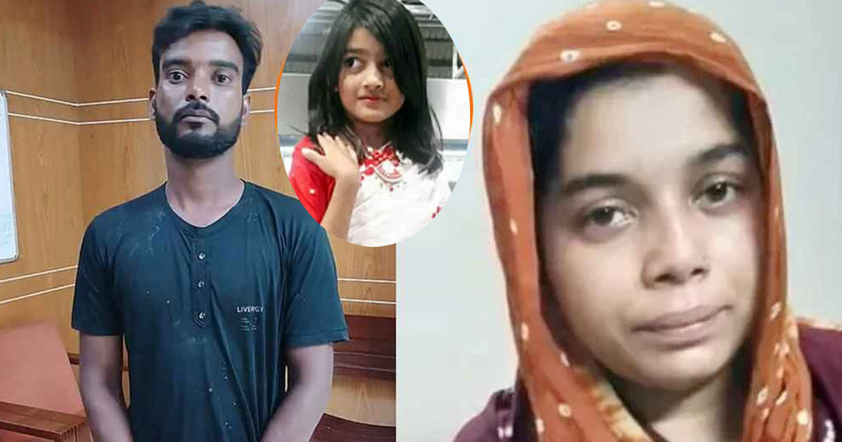 রামিসা হত্যা: মৃত্যুদণ্ডপ্রাপ্ত দুই আসামির ডেথ রেফারেন্সসহ পূর্ণাঙ্গ রায় হাইকোর্টে