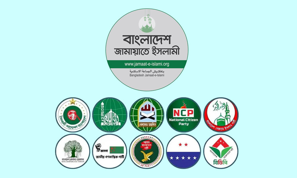 পুশইন ইস্যুতে মাঠে নামছে জামায়াত জোট