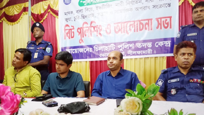 সীমান্ত হত্যা ও পুশ-ইন বন্ধের দাবিতে চিলাহাটিতে ১১ দলের প্রতিবাদ সমাবেশ