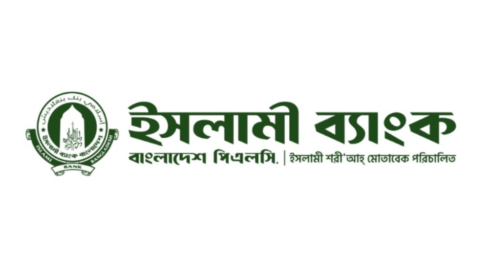ইসলামী ব্যাংকে আসছে নতুন পরিচালনা পর্ষদ