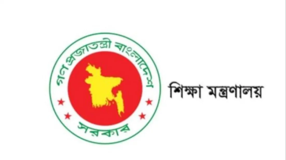 মাদ্রাসা শিক্ষকদের বেতন-ভাতা নিয়ে শিক্ষা মন্ত্রণালয়ের নতুন বার্তা
