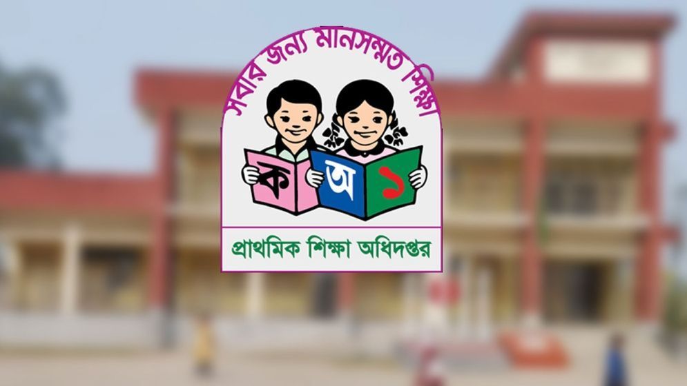 শিক্ষকদের জন্য সামাজিক মাধ্যম ব্যবহারে সতর্কবার্তা