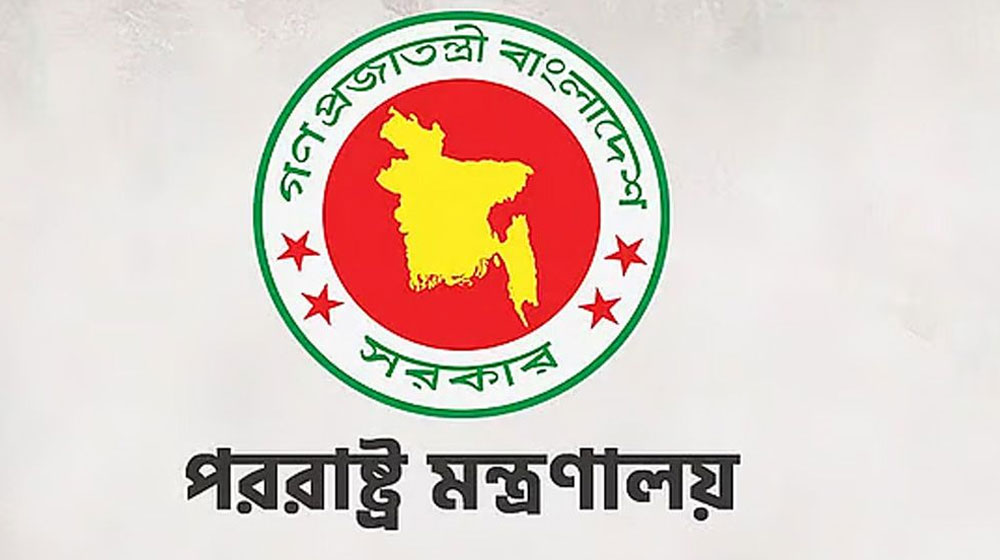 ত্রিপুরায় তিন বাংলাদেশিকে হত্যার ঘটনায় বাংলাদেশের তীব্র নিন্দা
