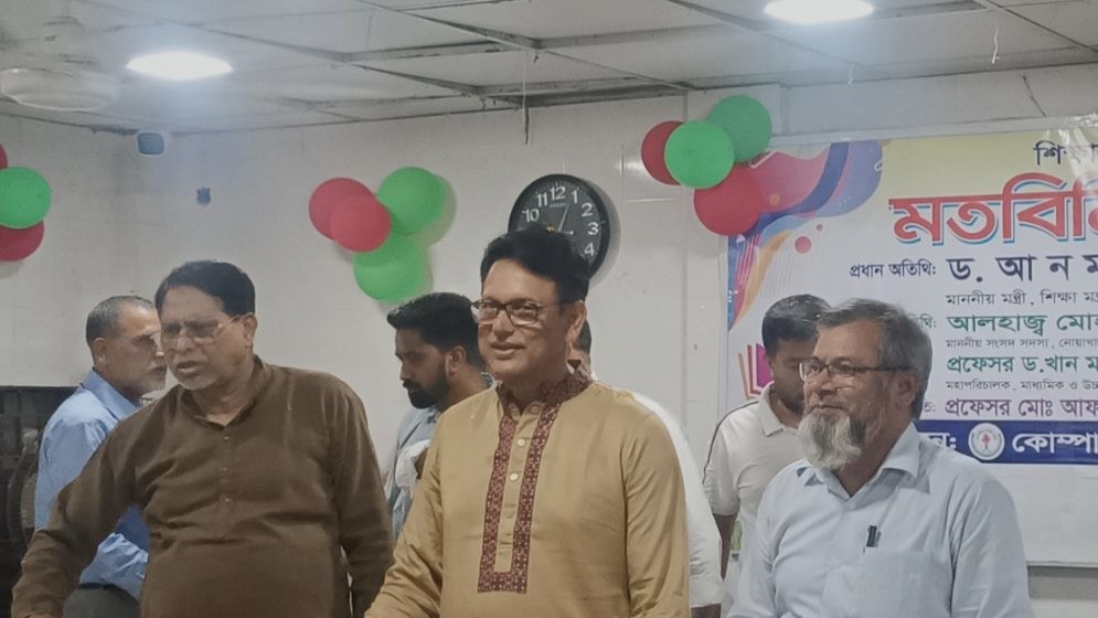 বৈষম্য দূর করে শিক্ষাকে আধুনিকীকরণ করা হচ্ছে: শিক্ষামন্ত্রী
