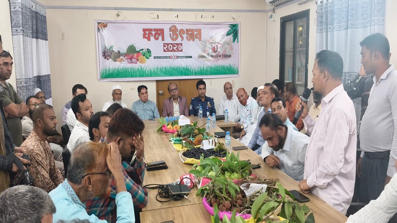 নোয়াখালী সাংবাদিক ইউনিয়নের ফল উৎসব