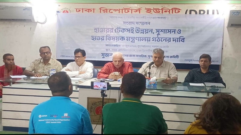 হাওরের উন্নয়নের সঙ্গে জাতির স্বার্থ জড়িত : ড. বদিউল আলম মজুমদার