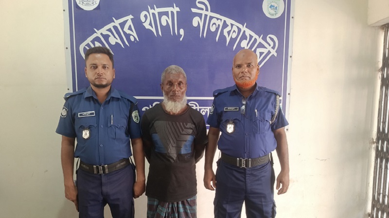 ডোমারে গৃহবধুকে হত্যার অভিযোগে শ্বশুর গ্রেফতার