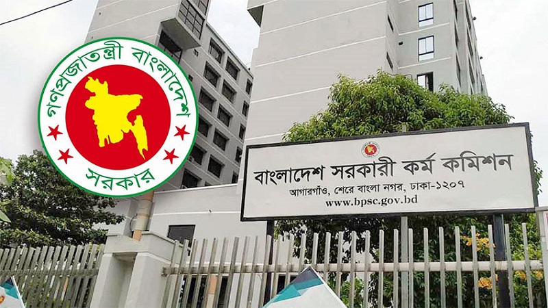 ৪৭তম বিসিএসের চূড়ান্ত ফল প্রকাশ, ক্যাডার ১৩২০ জন