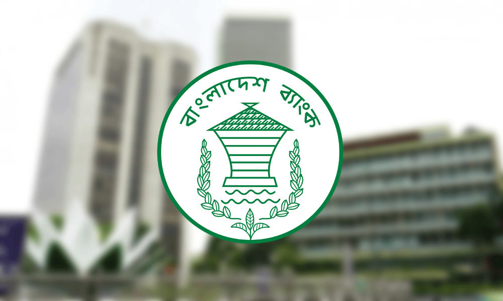 আজ ঘোষণা হচ্ছে নতুন মুদ্রানীতি