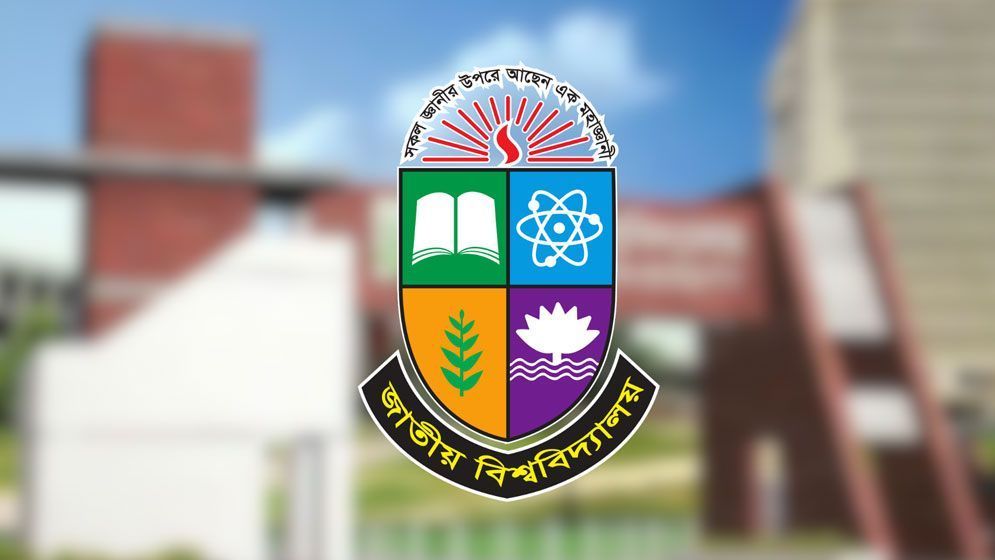 ৫ জুলাই থেকে অনার্স দ্বিতীয় বর্ষের ফরম পূরণ