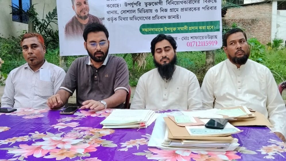 বাঁশখালীতে গ্রাহকের ৩৫ কোটি টাকা নিয়ে যুবক লাপাত্তা