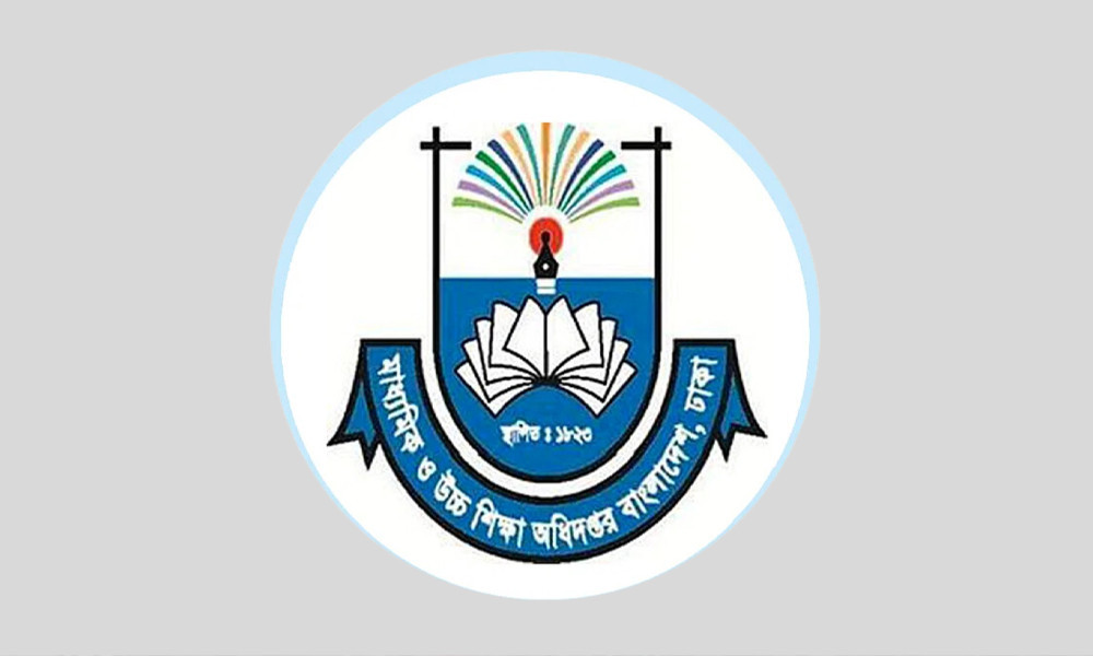 এমপিওভুক্ত শিক্ষকরা একই সঙ্গে দুই ভাতা নিতে পারবেন না: নির্দেশনা জারি