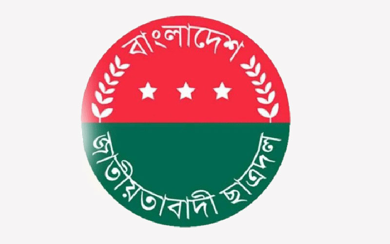 ছাত্রদলের নতুন কর্মসূচি ঘোষণা