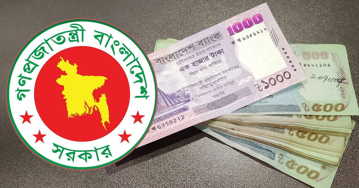 বেতন কাঠামো বাস্তবায়নে সফটওয়্যার জটিলতা