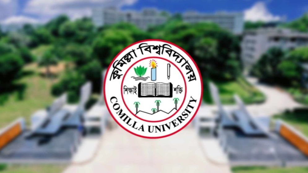 কুবিতে এক-তৃতীয়াংশ শিক্ষক ছুটিতে, বকেয়া পাওনা ২ কোটি ১৫ লাখ টাকা