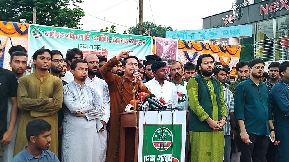 জুলাই গণঅভ্যুত্থানের লক্ষ্য পূরণ হয়নি: সারজিস আলম