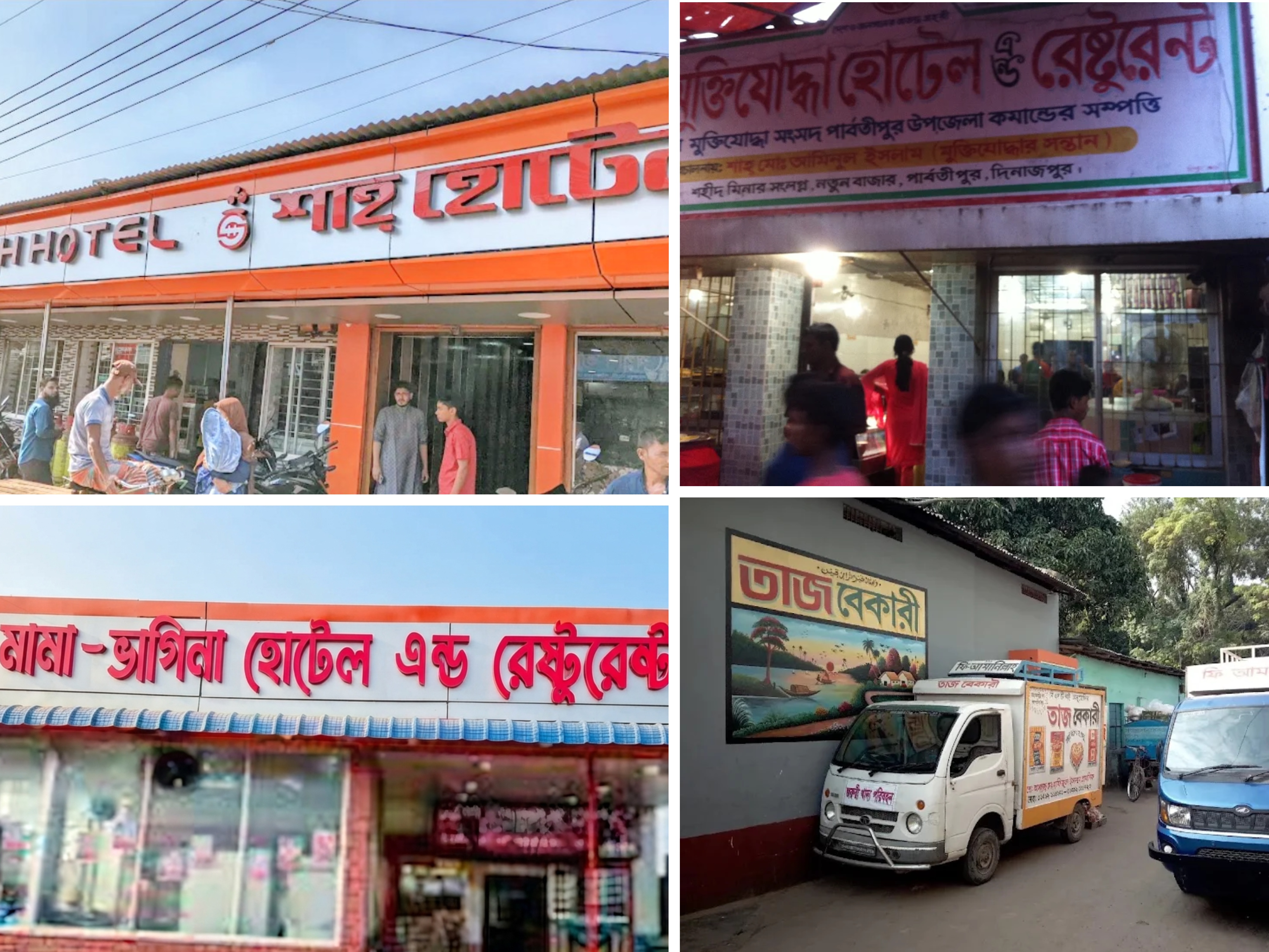 পার্বতীপুরে ৩ হোটেল ও ১ বেকারিকে ৫ লাখ টাকা জরিমানা
