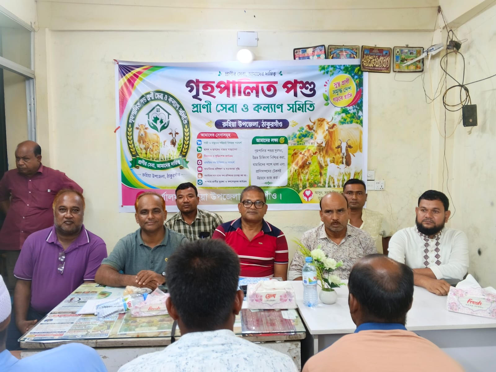 রুহিয়ায় গৃহপালিত প্রাণী চিকিৎসক কল্যাণ সমিতির সাধারণ সভা অনুষ্ঠিত