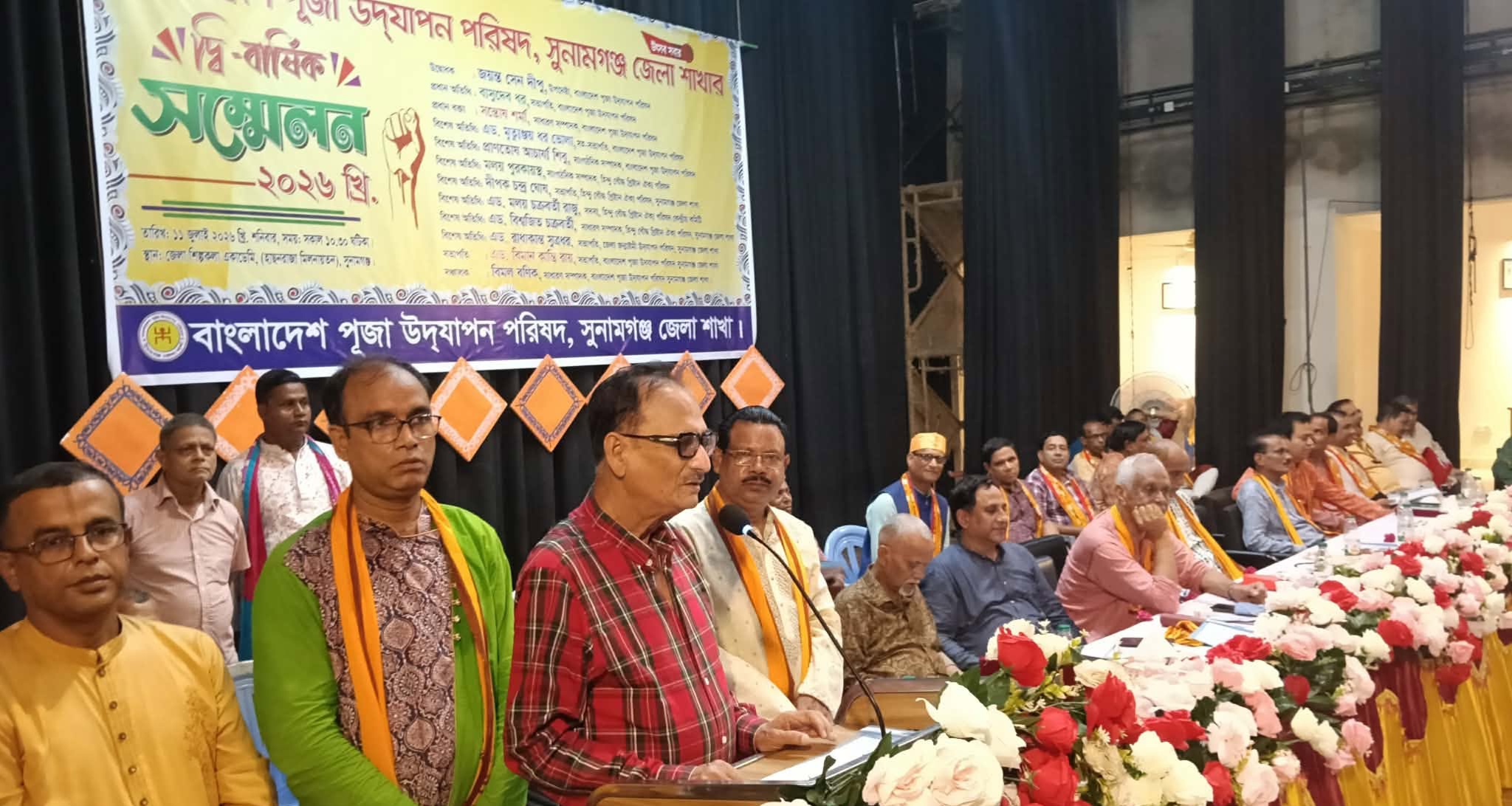 সনাতনীদের অধিকার আদায়ে পূজা উদযাপন পরিষদ কাজ করছে: বাসুদেব ধর