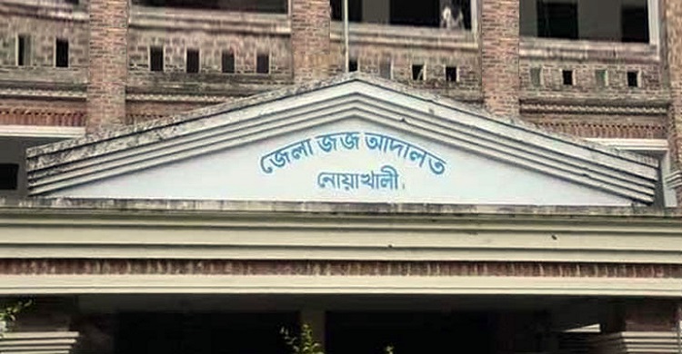 দুদকের মামলায় সাবেক বাখরাবাদ কর্মকর্তার ৮ বছরের কারাদণ্ড, ৩৮ লাখ টাকার অবৈধ সম্পদ বাজেয়াপ্ত