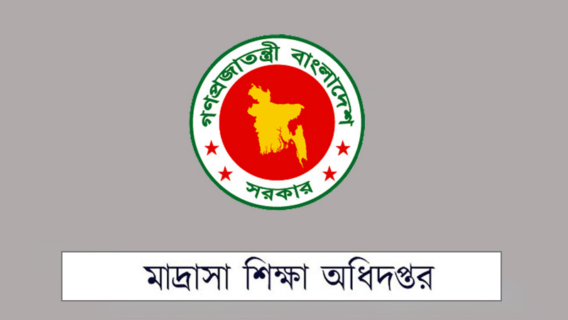 মাদ্রাসার শিক্ষক-কর্মচারীদের জন্য  জরুরি নির্দেশনা