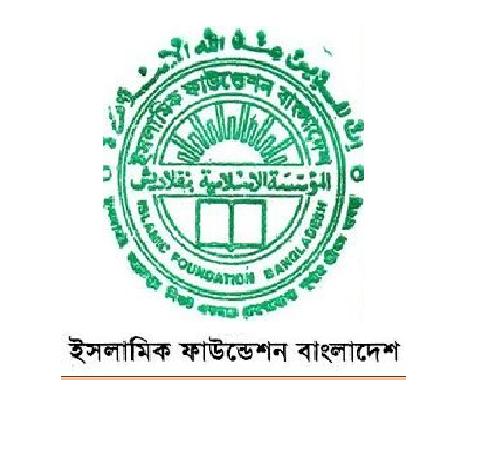এ বছরে ফিতরা জনপ্রতি সর্বোচ্চ ২৩১০, সর্বনিম্ন ৭০ টাকা : ইসলামিক ফাউন্ডেশন
