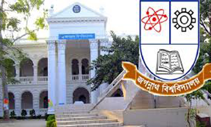 জবি শিক্ষককে হেয়প্রতিপন্ন করার প্রতিবাদ