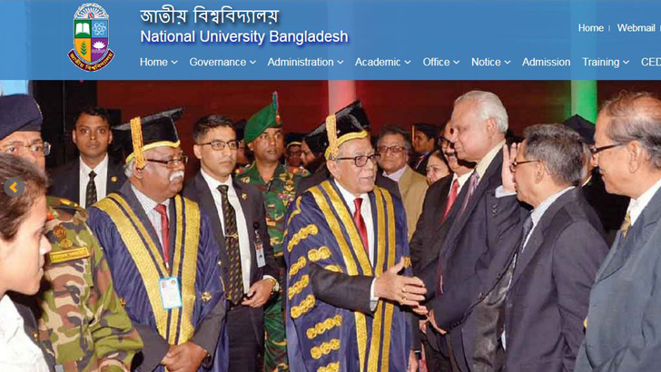 জাতীয় বিশ্ববিদ্যালয়ের নতুন ওয়েবসাইট উদ্বোধন