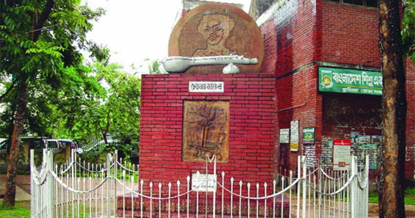 কুমিল্লার জামাই নজরুল