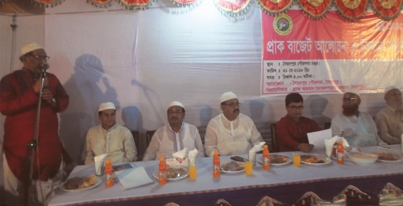 সৈয়দপুর পৌরসভার প্রাক বাজেট ও ইফতার মাহফিল অনুষ্ঠিত